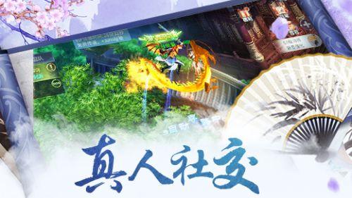 儿子网上认识一个15岁孩子有抑郁症并要自杀？游戏画面