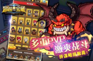 QQ三国